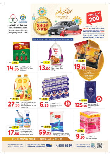 UAE - Sharjah / Ajman Umm Al Quwain Coop offers in D4D Online. Ramadan Mubarak. . Till 31st March
