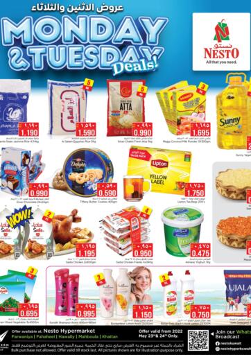 Kuwait - Kuwait City Nesto Hypermarkets offers in D4D Online. Monday & Tuesday Deals!. . Till 24th May