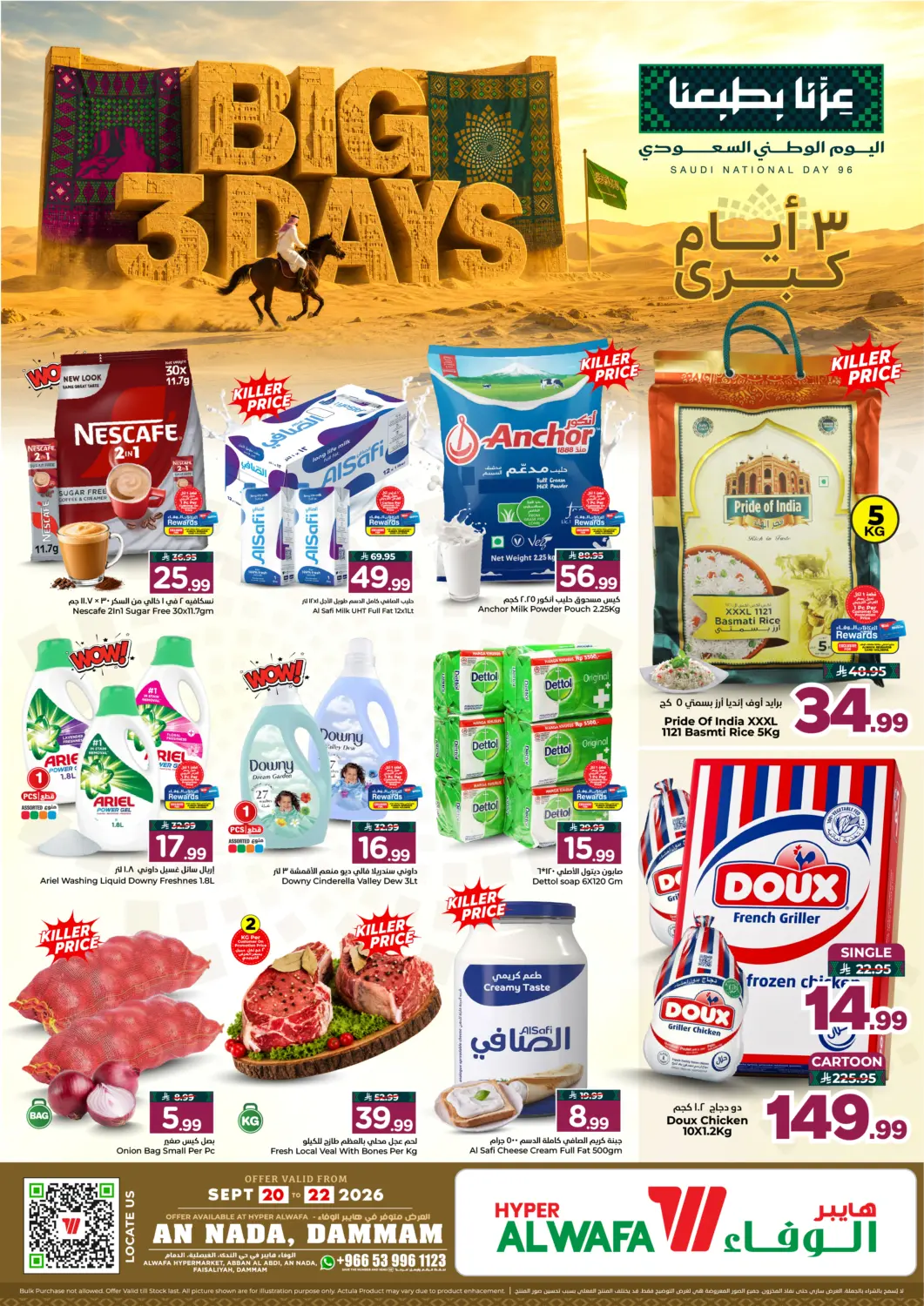 KSA, Saudi Arabia, Saudi - Dammam Hyper Al Wafa offers in D4D Online. 3 Big Days Offers. . Till 22nd September