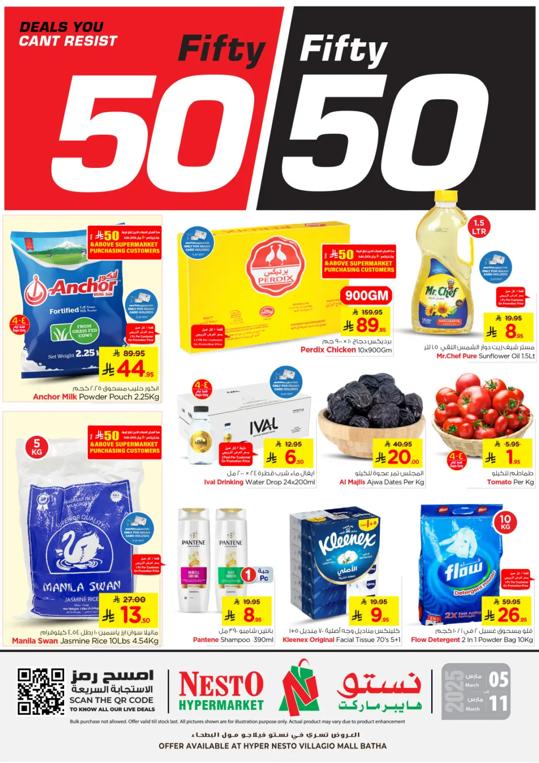 KSA, Saudi Arabia, Saudi - Al Khobar Nesto offers in D4D Online. Villagio mall - Fifty Fifty. . Till 11th March