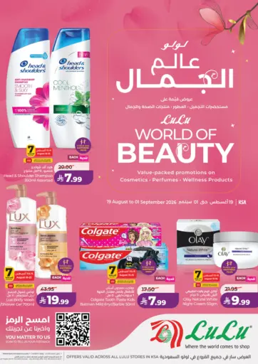 LuLu World Of Beauty