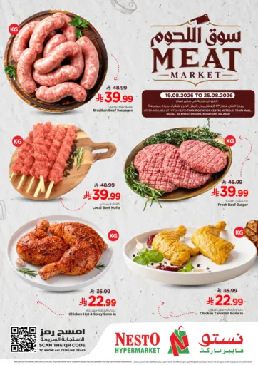 Meat Market