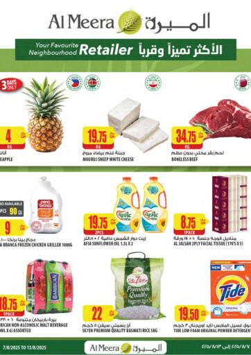 Al Meera - Weekly Offers in Qatar Offers - Qatar Weekly Offers