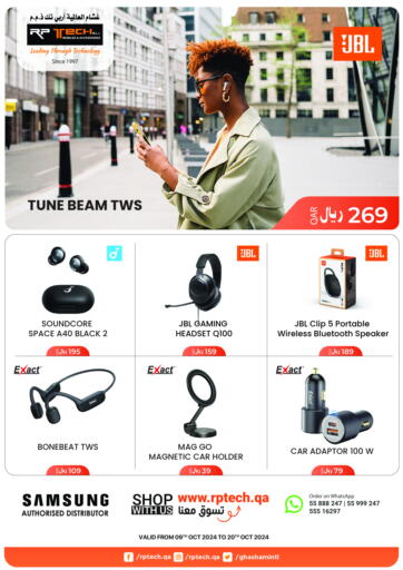 Qatar - Al Wakra RP Tech offers in D4D Online. Special offer. . Till 20th October