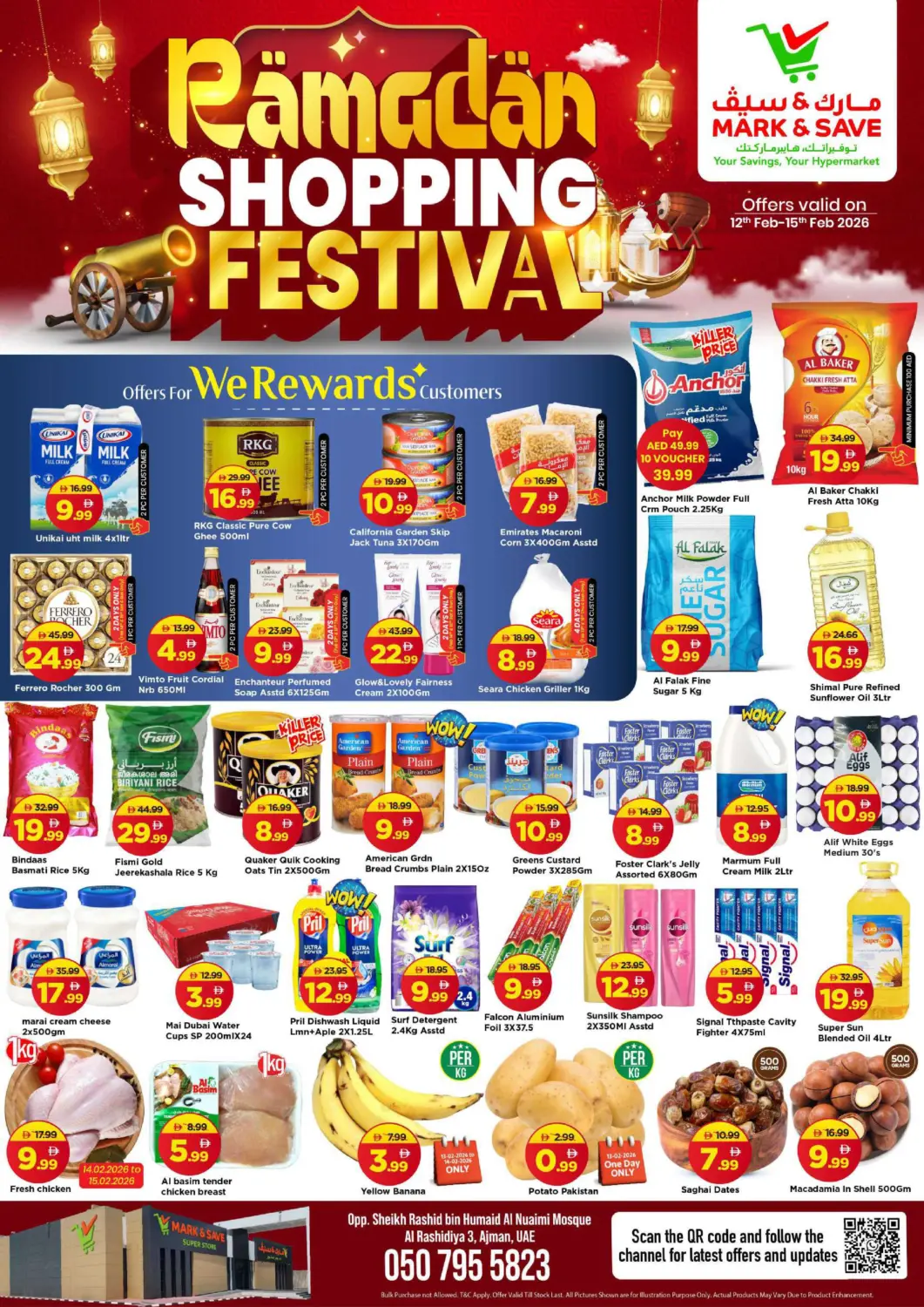 عروض مارك & سيف الإمارات العربية المتحدة , الامارات - الشارقة / عجمان في دي٤دي أونلاين. الراشدية-٣، عجمان. . حتى ١٥ فبراير