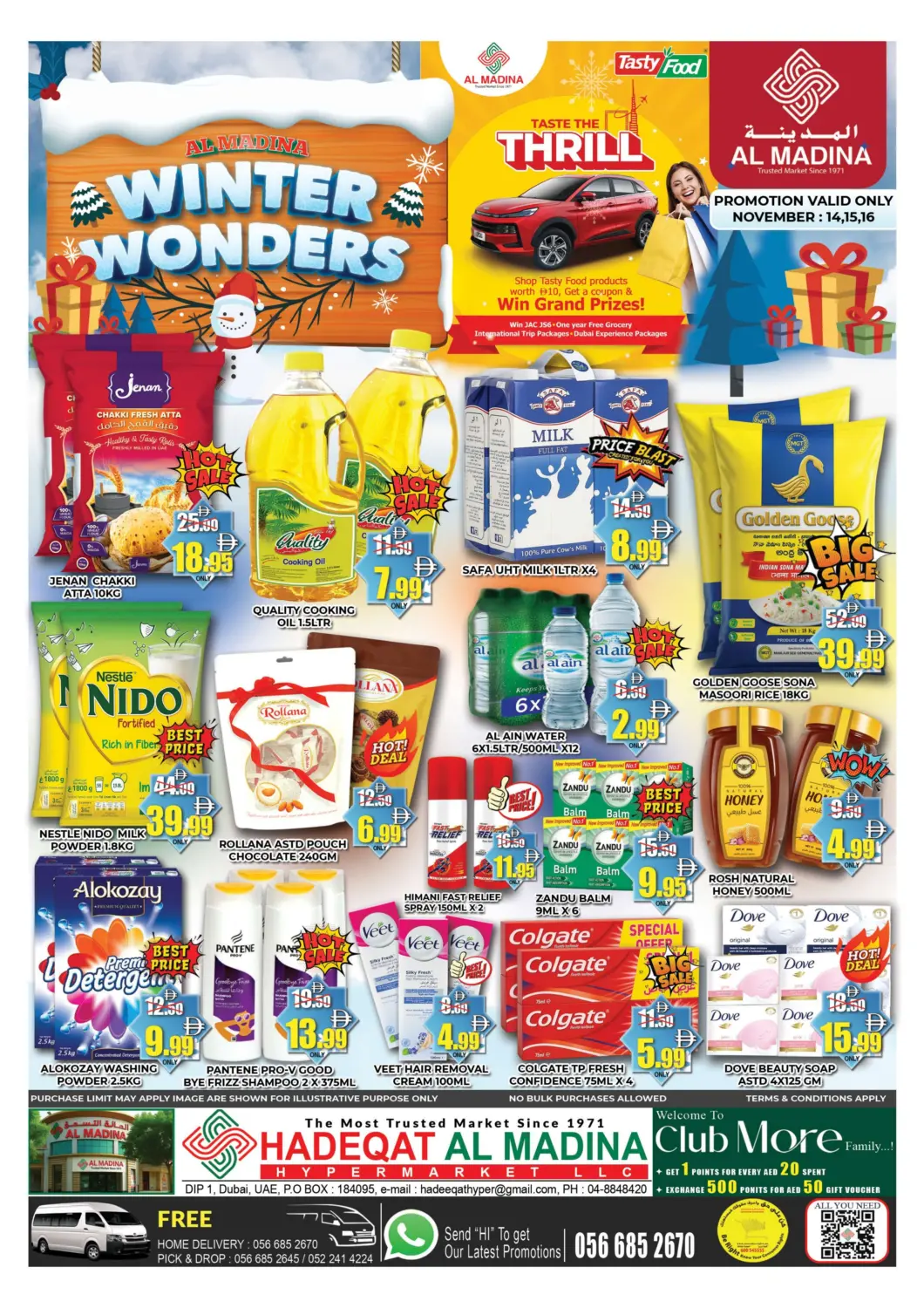 عروض المدينة الإمارات العربية المتحدة , الامارات - دبي في دي٤دي أونلاين. حديقة المدينة - مجمع ١. . حتى ١٦ نوفمبر