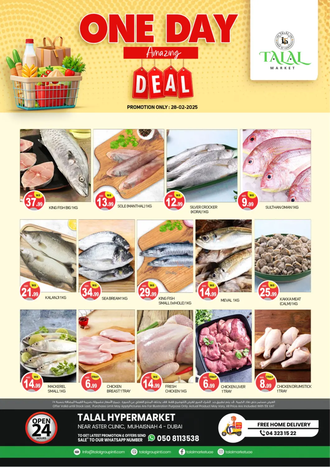 UAE - Dubai TALAL MARKET offers in D4D Online. Muhaisinah 4, Dubai. . Only On 28th March