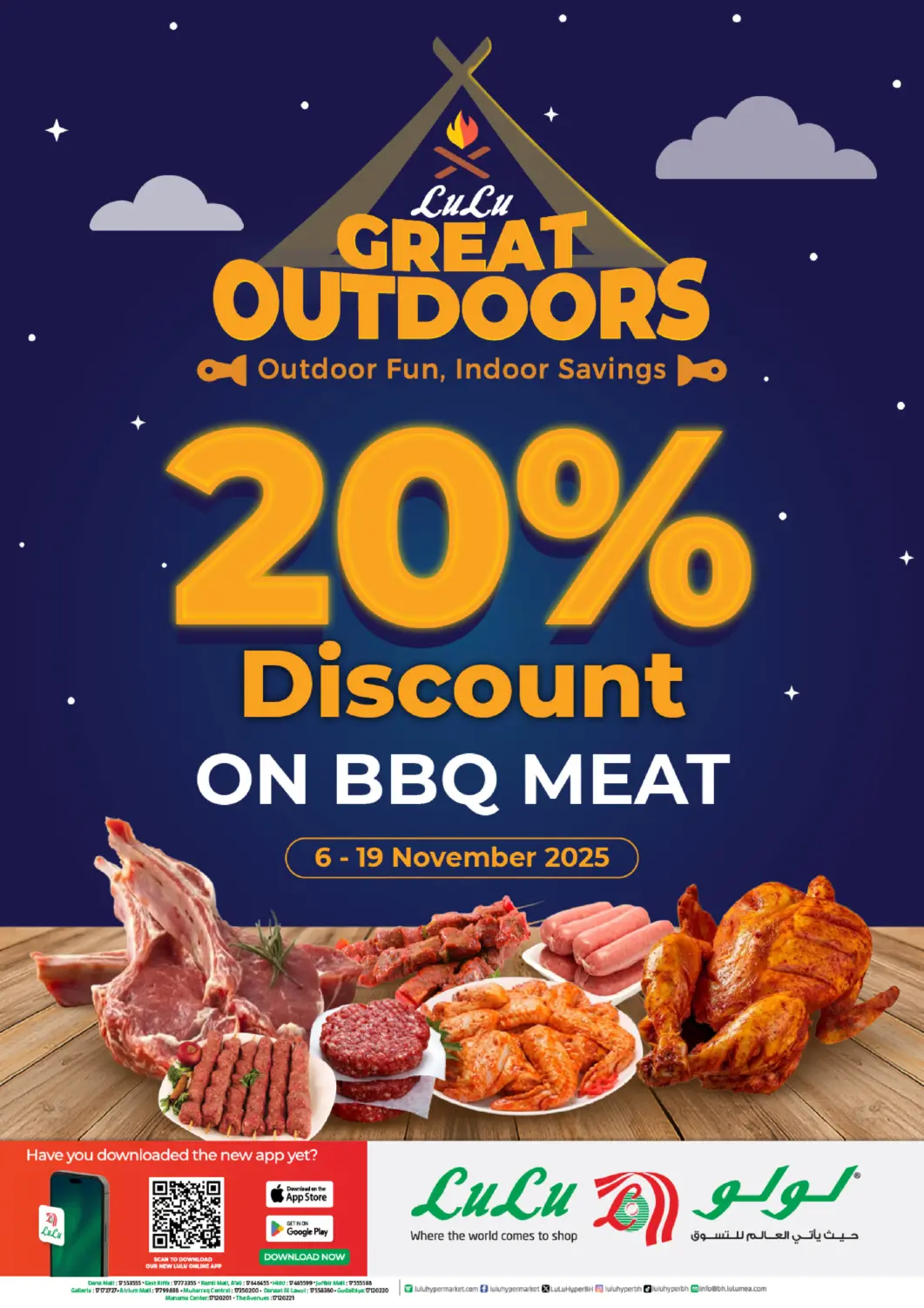 Bahrain LuLu Hypermarket offers in D4D Online. 20% Discount on BBQ Meat. . Till 19th Noember
