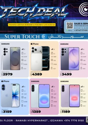 Super Touch International