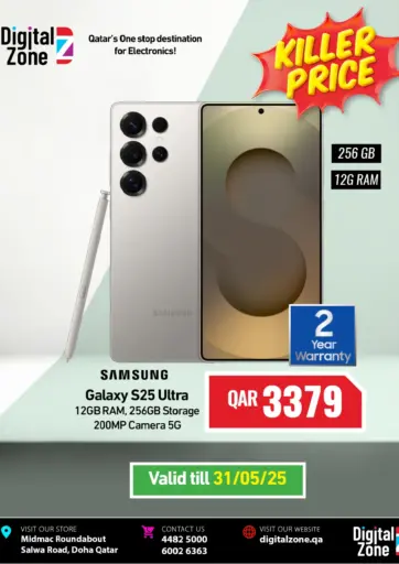 Digital Zone Trading - S25 Ultra in Qatar Offers - Qatar S25 Ultra