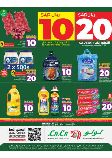 KSA, Saudi Arabia, Saudi - Khamis Mushait LULU Hypermarket offers in D4D Online. 10 20 Savers. . Till 21st September