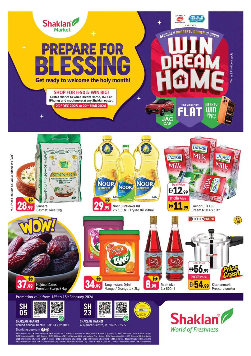 عروض شكلان ماركت الإمارات العربية المتحدة , الامارات - دبي في دي٤دي أونلاين. مركز أبو هيل | مركز الممزر. . حتى ١٥ فبراير