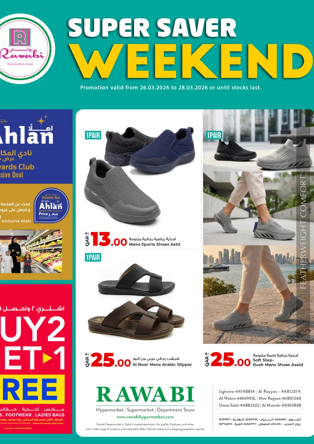 Qatar - Al Wakra Rawabi Hypermarket offers in D4D Online. Super Saver Weekend. . Till 28th March