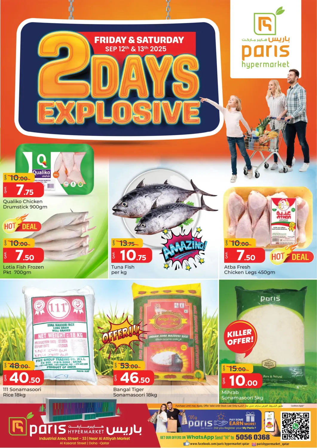 Qatar - Al-Shahaniya Paris Hypermarket offers in D4D Online. 2 Days Explosive. . Till 13th September