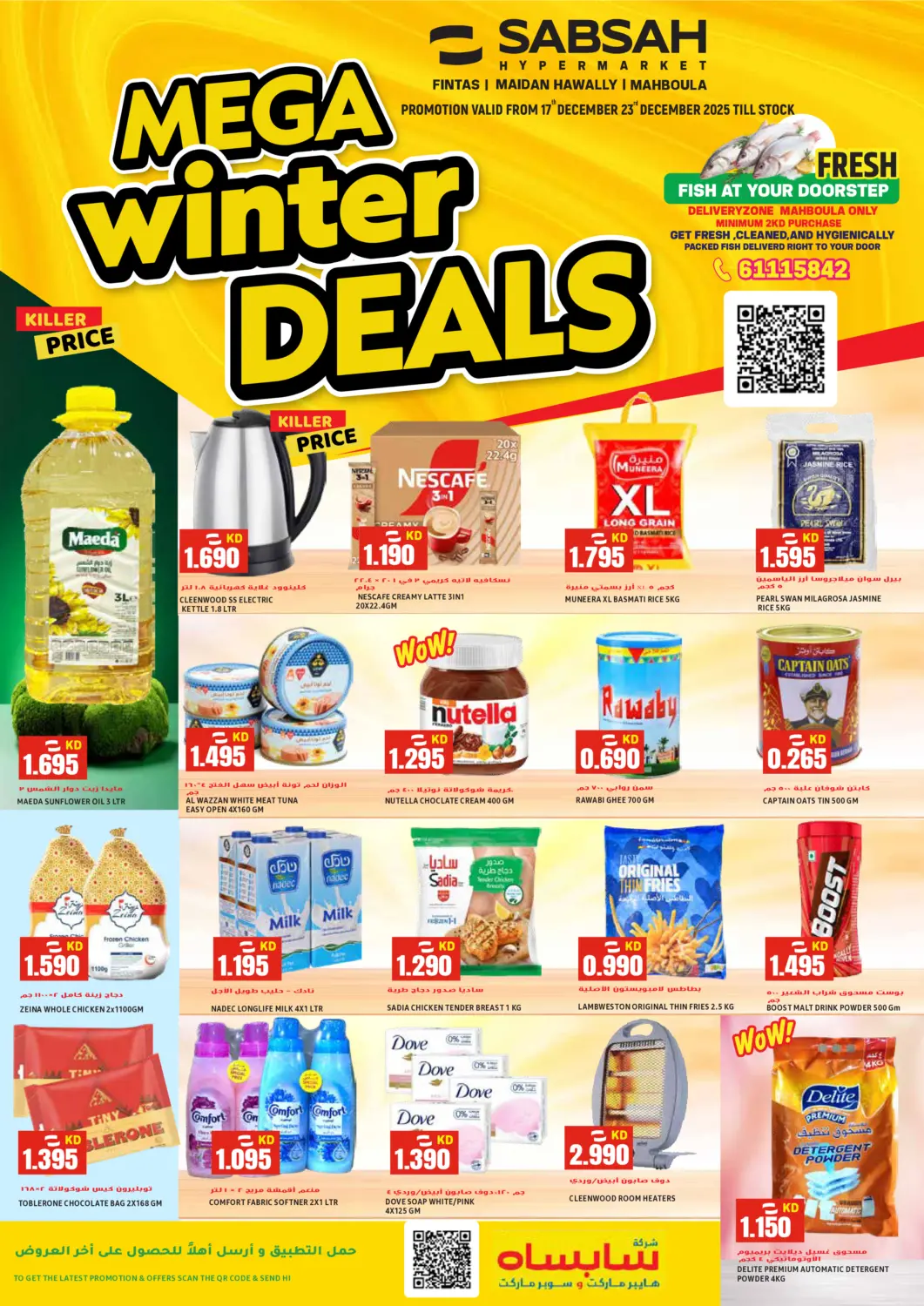 Kuwait - Ahmadi Governorate Sabsah Hypermarket offers in D4D Online. Winter Mega Deals. . Till 23rd December