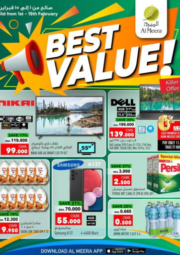 Al Meera - Best Value in Oman Offers - Oman Best Value