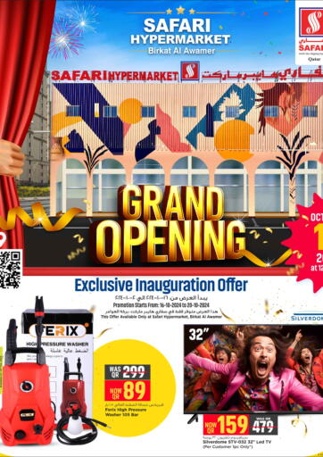 Qatar - Al Daayen Safari Hypermarket offers in D4D Online. Grand Opening@Birkat Al Awamer. . Till 20th October