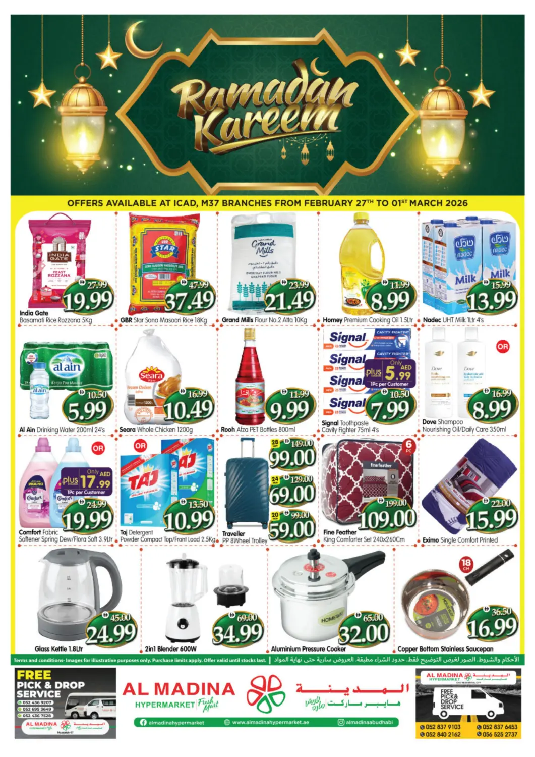 UAE - Abu Dhabi Al Madina Hypermarket offers in D4D Online. ICAD, M37 Branches. . Till 1st March