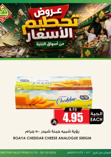 Special Offer