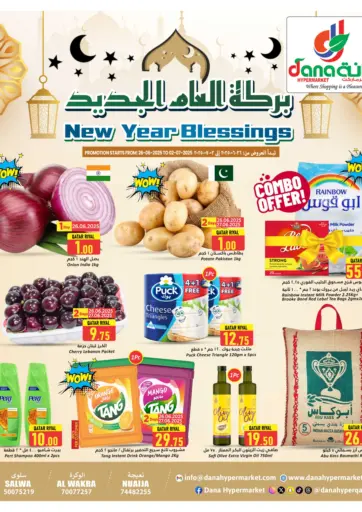 Dana Hypermarket - New Year Blessings in Qatar Offers - Qatar New Year Blessings