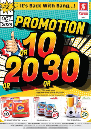 10 20 30 QR Promotion