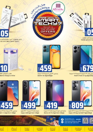 Qatar - Doha Rawabi Hypermarkets offers in D4D Online. Are you a smart techy?. . Till 19th February