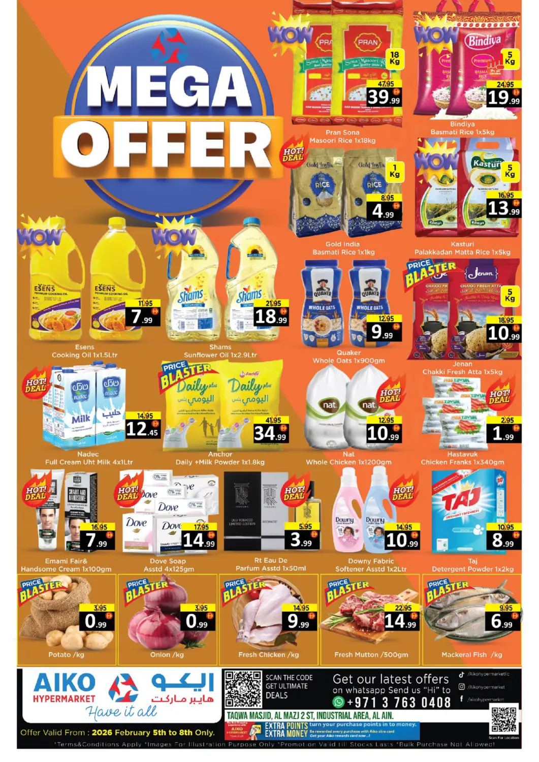 عروض ايكو مول & ايكو هايبرماركت الإمارات العربية المتحدة , الامارات - ٱلْعَيْن‎ في دي٤دي أونلاين. مسجد التقوى، شارع المزاج الثاني، المنطقة الصناعية، العين. . حتى ٨ فبراير