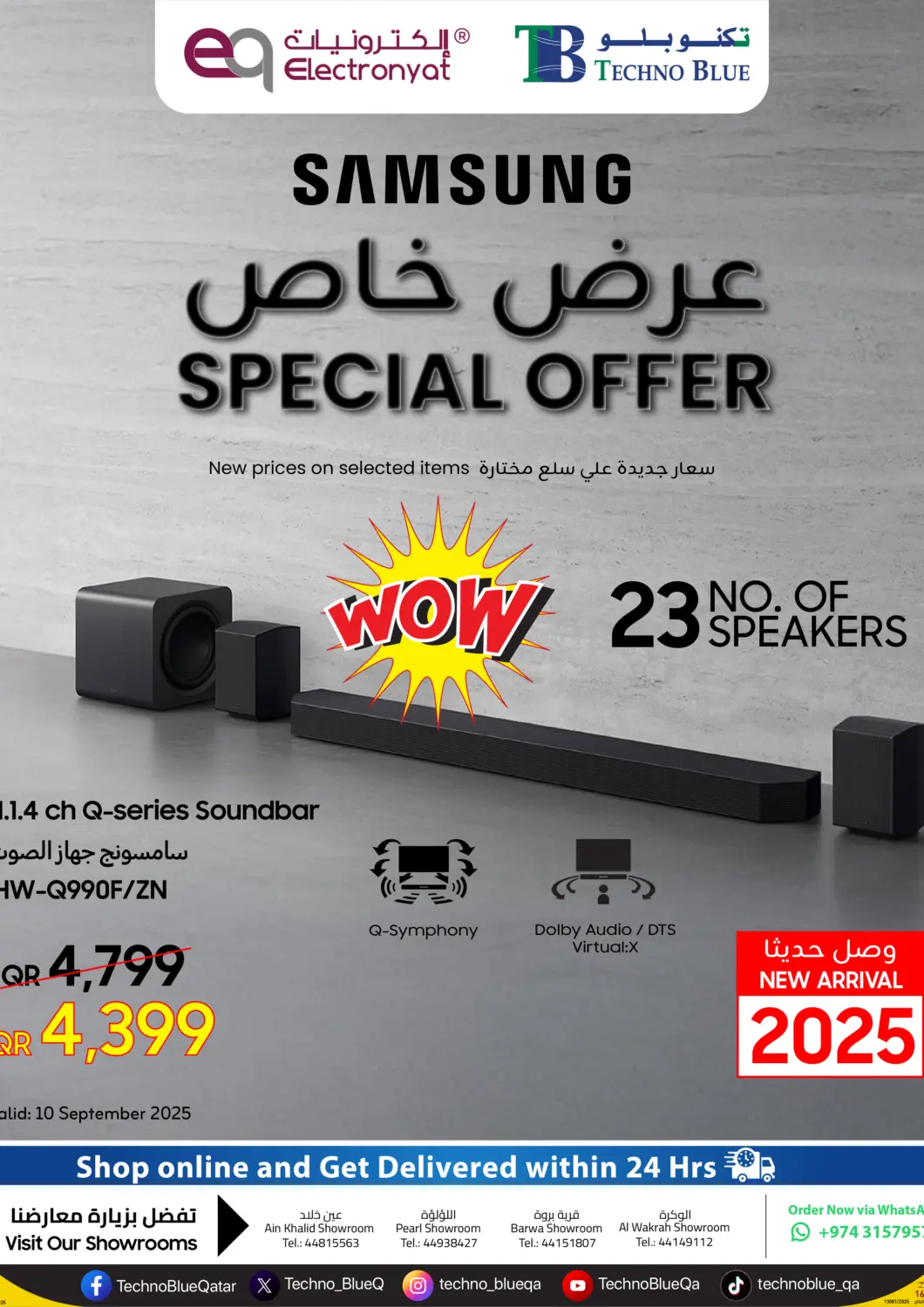 Qatar - Al Khor Techno Blue offers in D4D Online. Special Offer. . Till 10th September