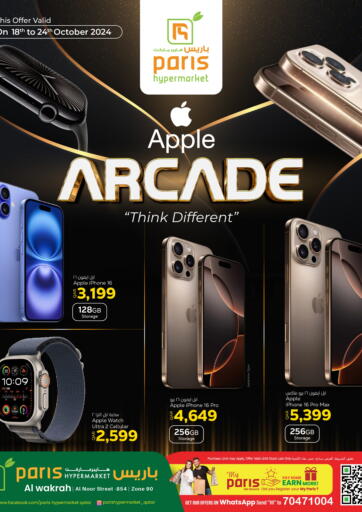 Qatar - Al Khor Paris Hypermarket offers in D4D Online. Apple Arcade @ Al Wakrah. . Till 24th October