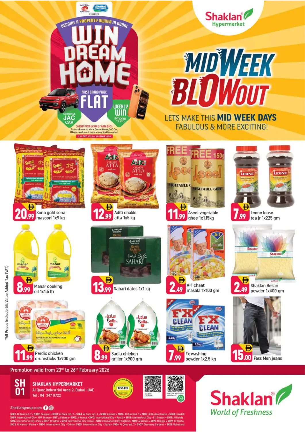 عروض شكلان ماركت الإمارات العربية المتحدة , الامارات - دبي في دي٤دي أونلاين. القوز ، المنطقة الصناعية -٢ دبي. . حتى ٢٦ فبراير