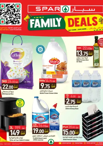 ســبــار - عروض العائلة in قطر Offers - قطر عروض العائلة
