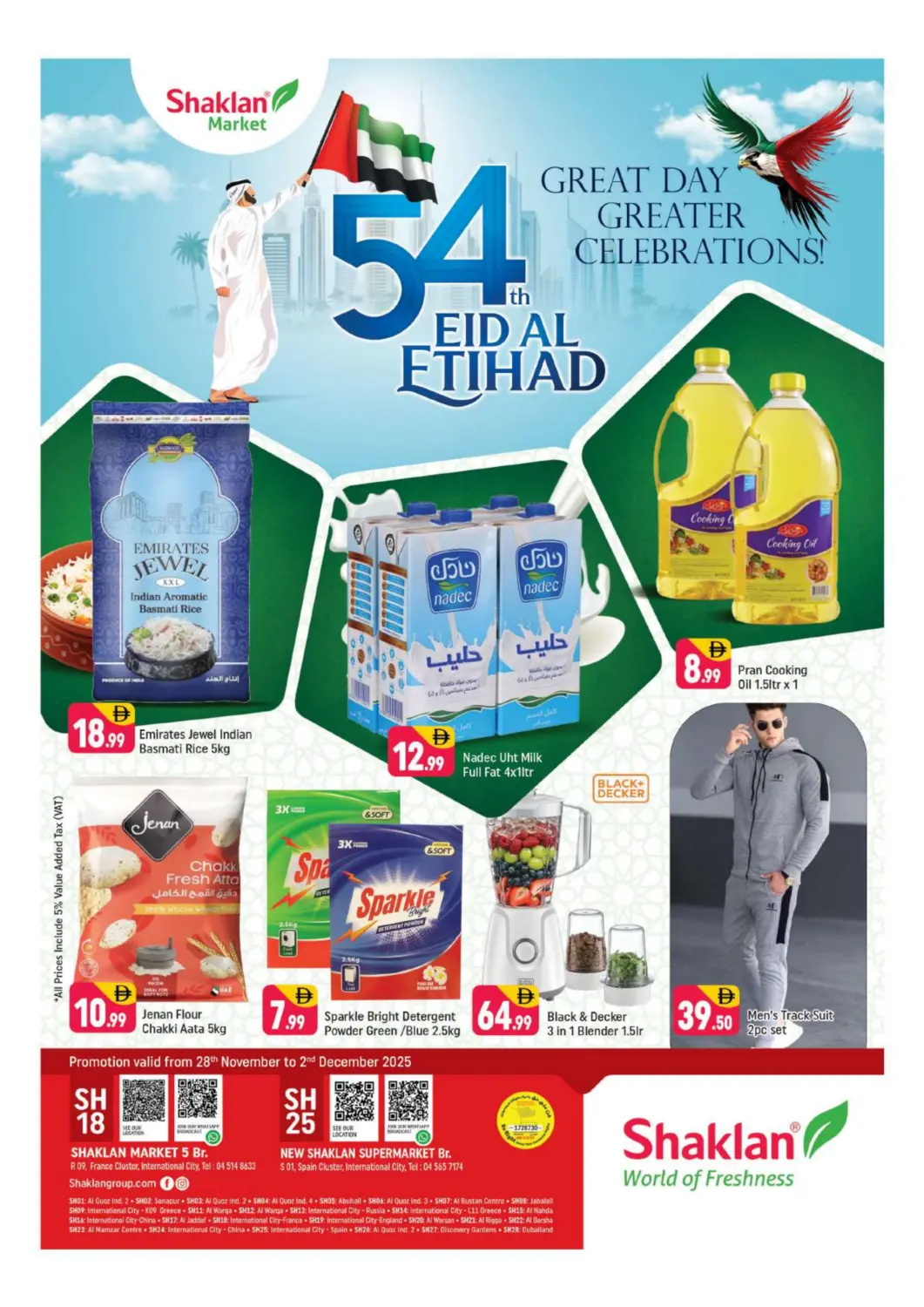 UAE - Dubai Shaklan  offers in D4D Online. R-09,France Cluster IC,S-O1 Spain Cluster IC,Dubai. . Till 2nd December