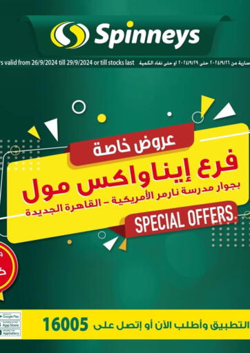 Egypt - Cairo Spinneys  offers in D4D Online. Special Offers. . Till 29th September