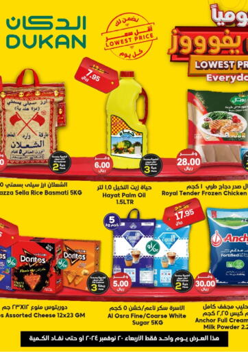 KSA, Saudi Arabia, Saudi - Jeddah Dukan offers in D4D Online. Lowest Price Everyday. . Only On 20th November