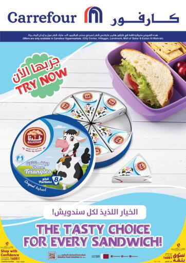 Qatar - Al Shamal Carrefour offers in D4D Online. Special Offer. . Till 9th October