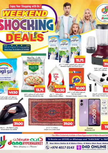 Qatar - Al Khor Dana Hypermarket offers in D4D Online. weekend Shocking Deals. . Till 27th October