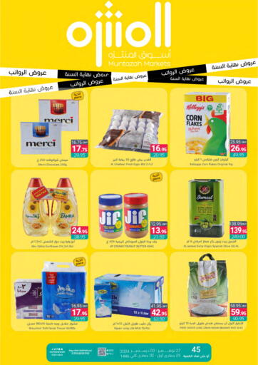 KSA, Saudi Arabia, Saudi - Dammam Muntazah Markets offers in D4D Online. Year End Offers. . Till 3rd December