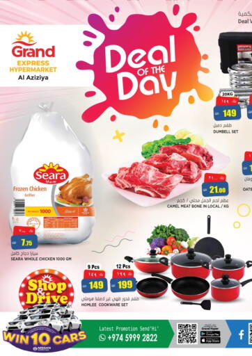 Qatar - Al Wakra Grand Hypermarket offers in D4D Online. Deal Of The Day. . Only On 22nd February
