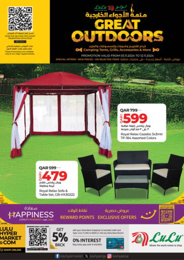 Qatar - Al Khor LuLu Hypermarket offers in D4D Online. Great Outdoors. . Till 12th November