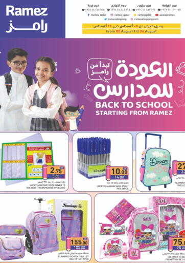 Qatar - Al Khor Aswaq Ramez offers in D4D Online. Back To School. . Till 24th August