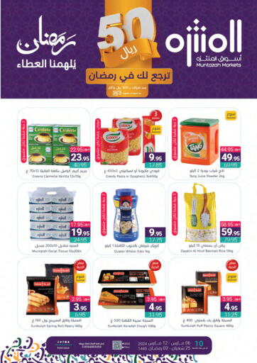 KSA, Saudi Arabia, Saudi - Dammam Muntazah Markets offers in D4D Online. 50 riyal will be returned to you in Ramadan. . Till 12th March