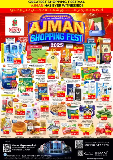 Fakhruddin Mall - Ajman