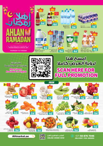 UAE - Sharjah / Ajman Ansar Mall offers in D4D Online. Ahlan Ramadan. . Till 28th March