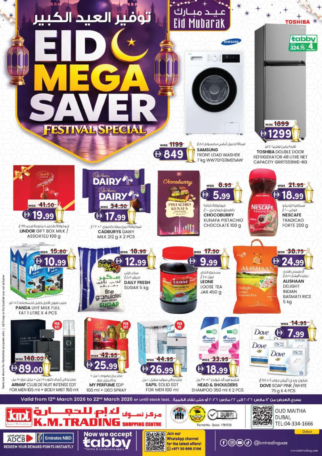 UAE - Dubai K M Trading  offers in D4D Online. Oud Metha -Dubai. . Till 22nd March