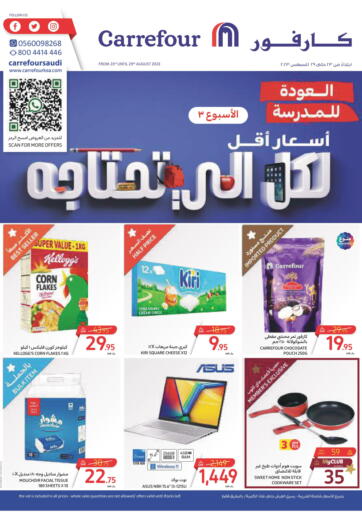 KSA, Saudi Arabia, Saudi - Al Khobar Carrefour offers in D4D Online. Don’t Miss. . Till 29th August