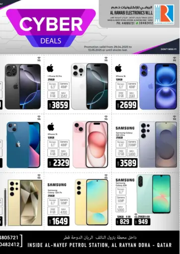 Al Rawabi Electronics - Cyber Deals in Qatar Offers - Qatar Cyber Deals