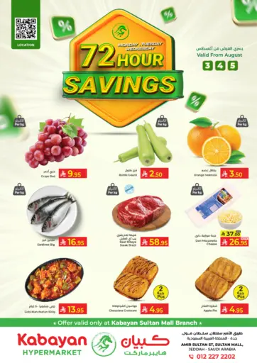 72 Hour Savings
