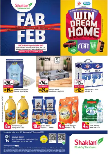 B-02 China Cluster,IC,Dubai