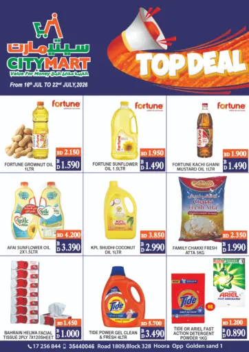 Top Deals