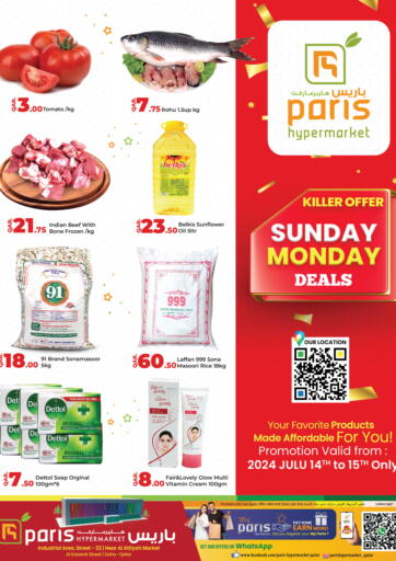 Qatar - Doha Paris Hypermarket offers in D4D Online. Sunday Monday Deals. . Till 15th July